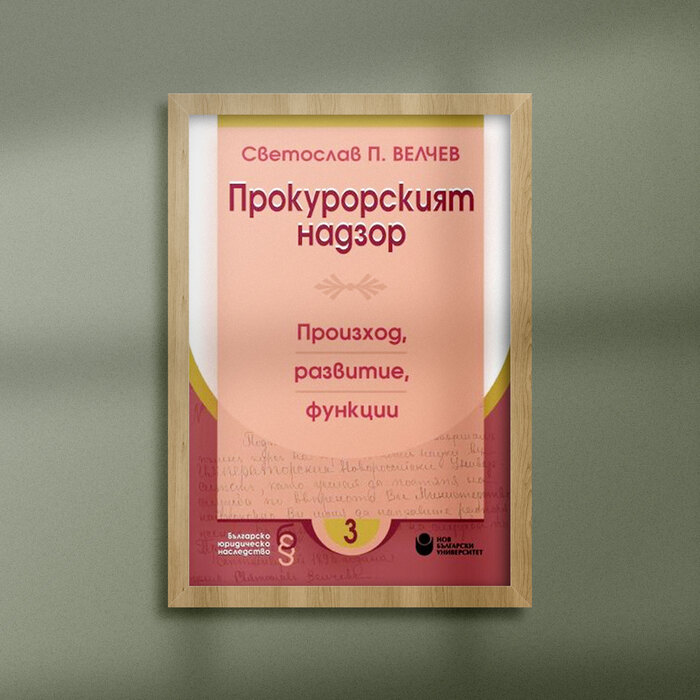 frame-mockup-010_700x700_crop_478b24840a