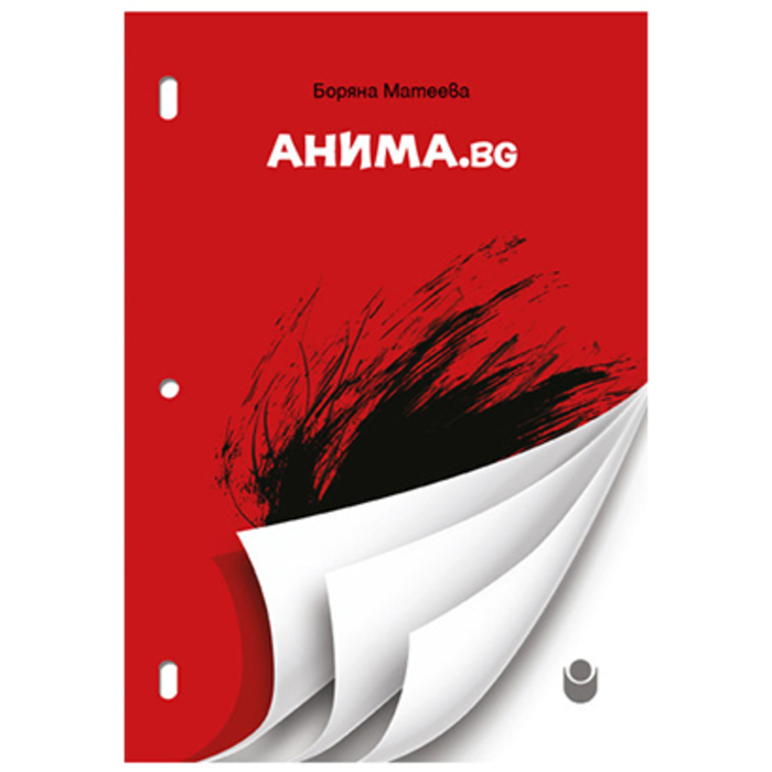 anima-bg_700x700_crop_478b24840a