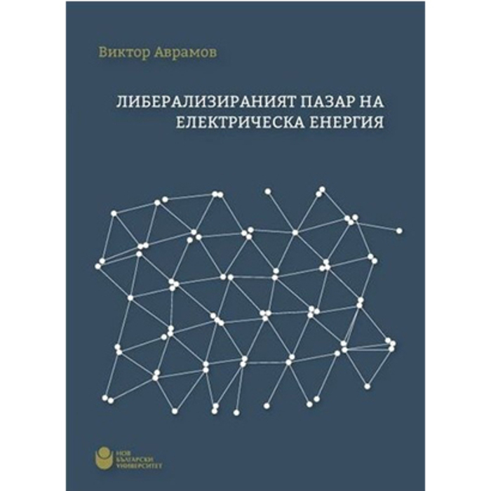 liberalizacia_700x700_crop_478b24840a