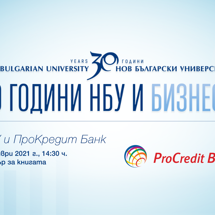 pro-credit-bank-fb-event_700x700_crop_478b24840a