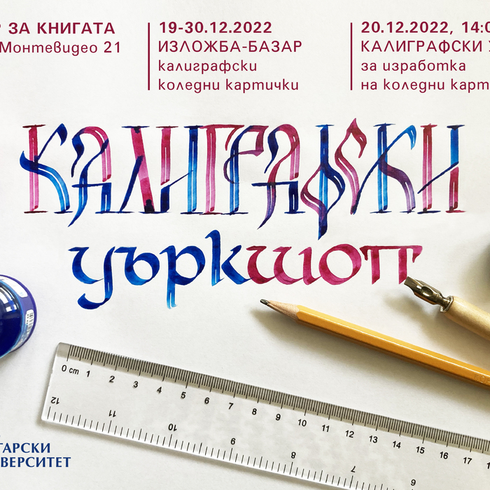 poster-2_700x700_crop_478b24840a