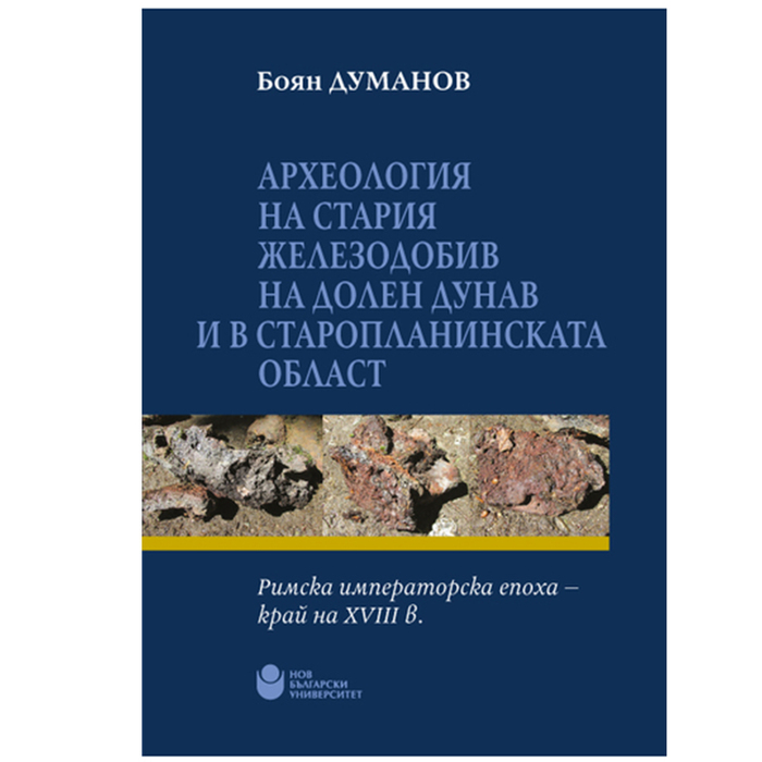 dumanoc_700x700_crop_478b24840a