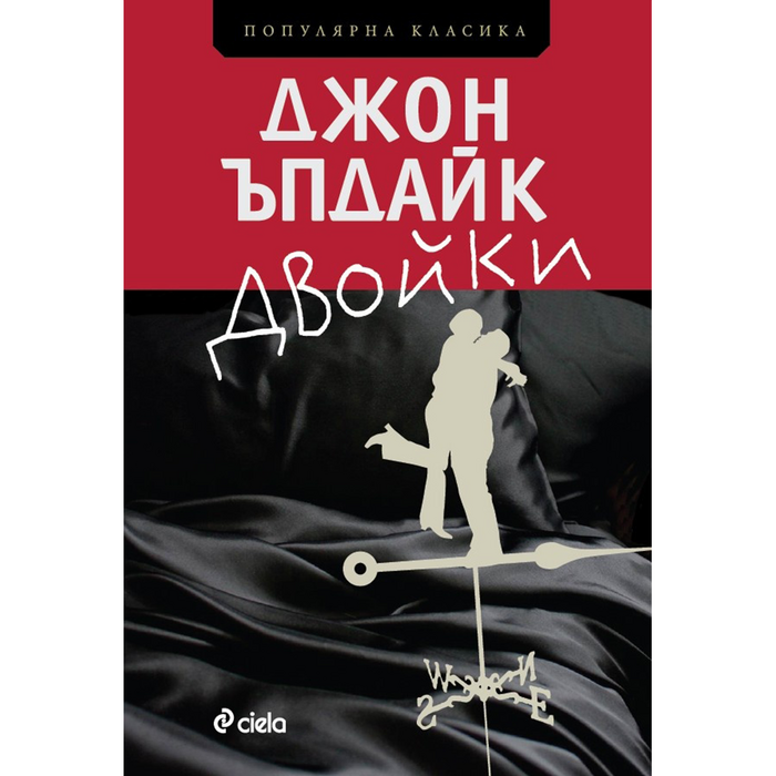 couples_700x700_crop_478b24840a