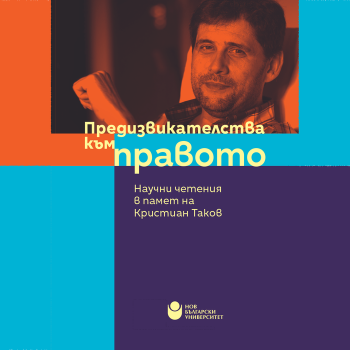 takov_700x700_crop_478b24840a