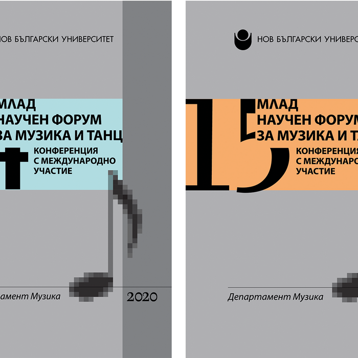 music_700x700_crop_478b24840a