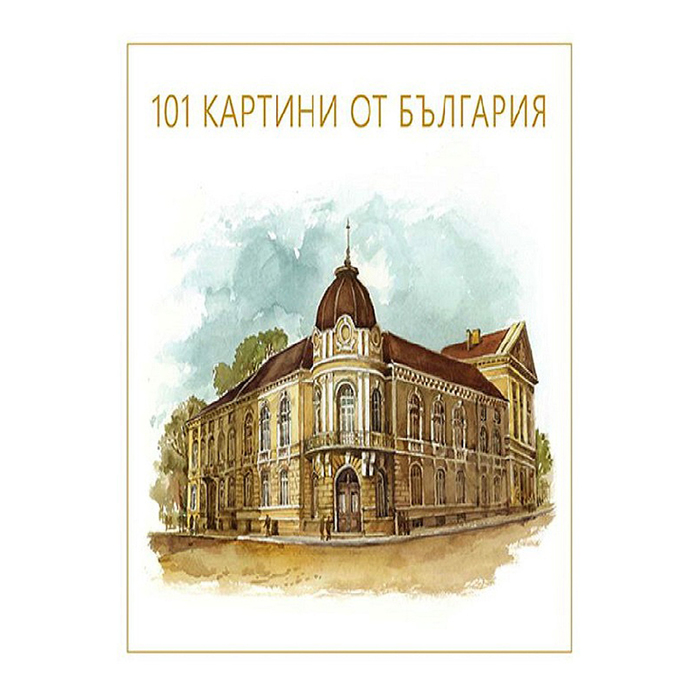 101_700x700_crop_478b24840a