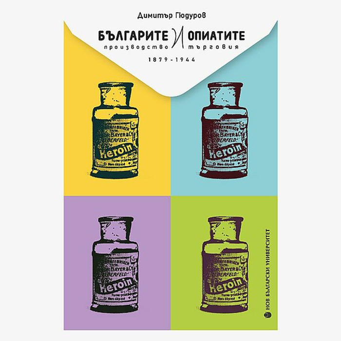 drugs_700x700_crop_478b24840a