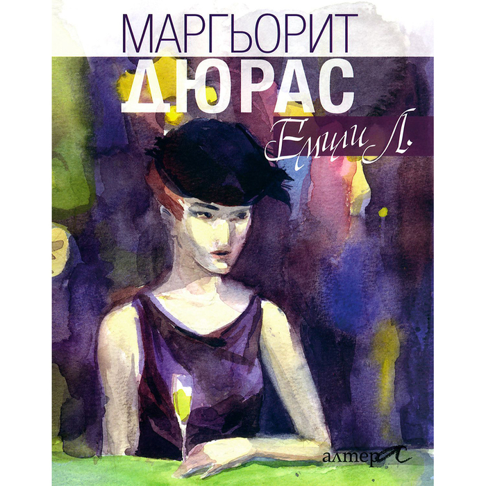 emilil_700x700_crop_478b24840a