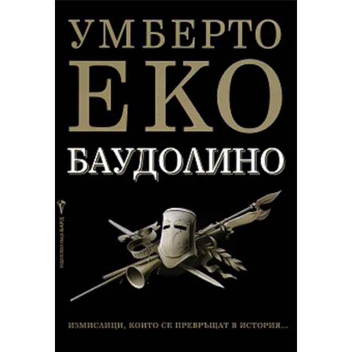 baudolino_700x700_crop_478b24840a