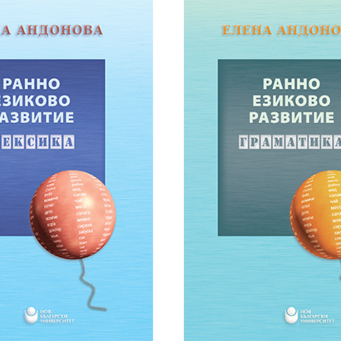 ranno-razvitie_700x700_crop_478b24840a