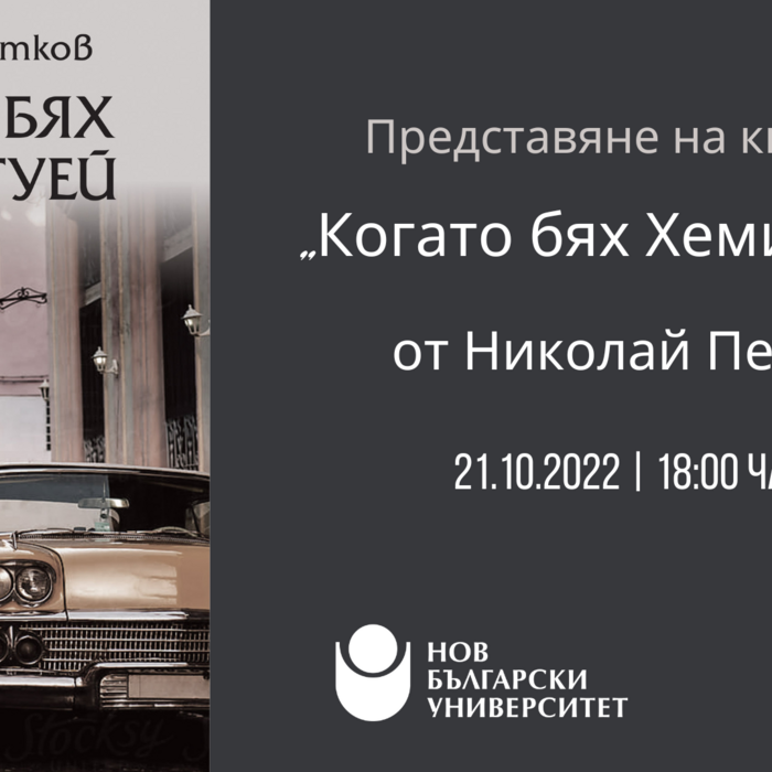 21-10-2022-center_700x700_crop_478b24840a