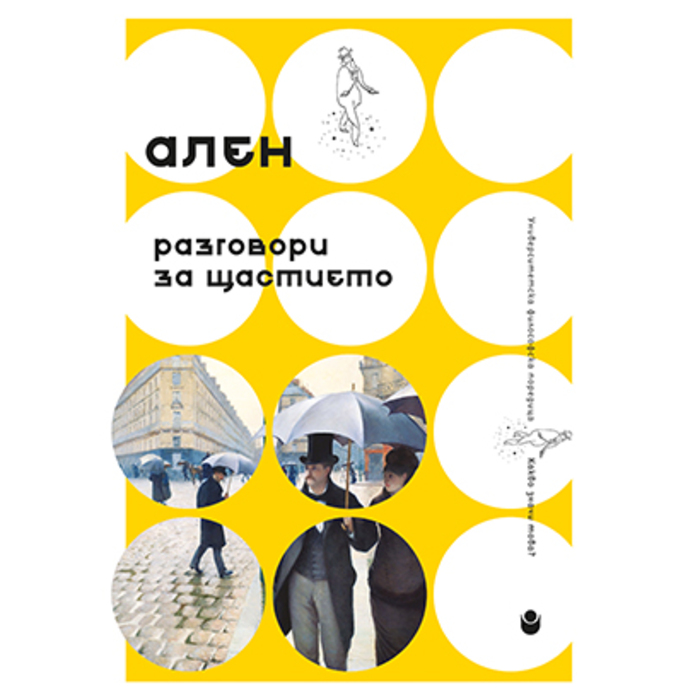 denkova1_700x700_crop_478b24840a