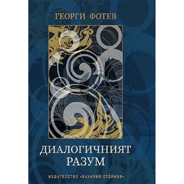 fotev1_700x700_crop_478b24840a