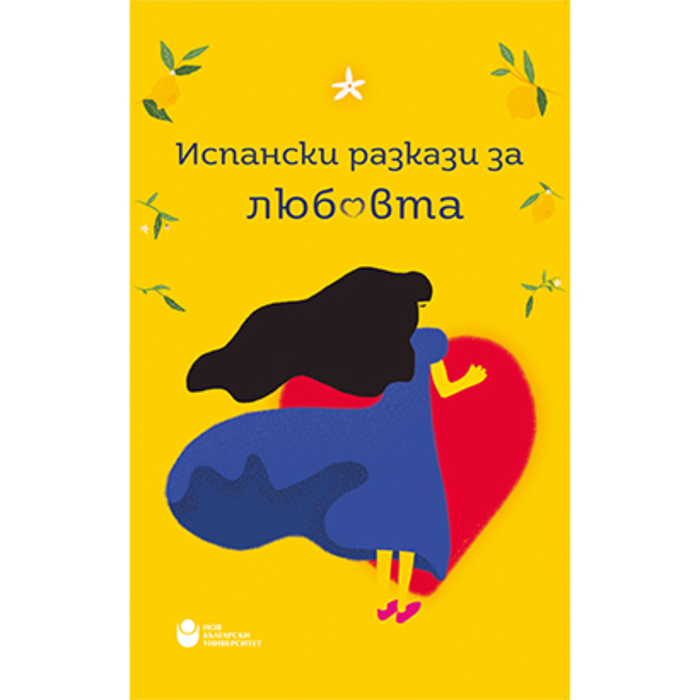 isp-razkazi-za-lubovta_700x700_crop_478b24840a