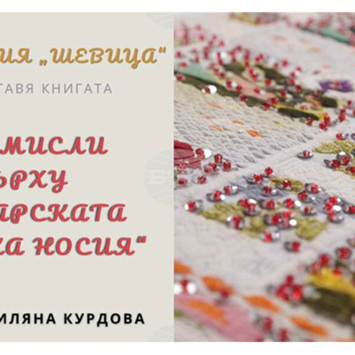 324410057-1088112975920089-3193430320794072846-n_700x700_crop_478b24840a