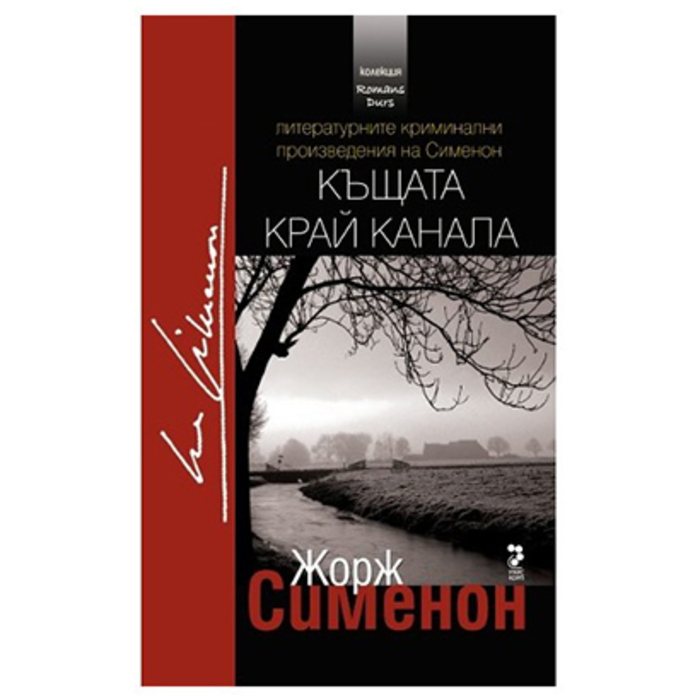 kyshtata-krai-kanala_700x700_crop_478b24840a