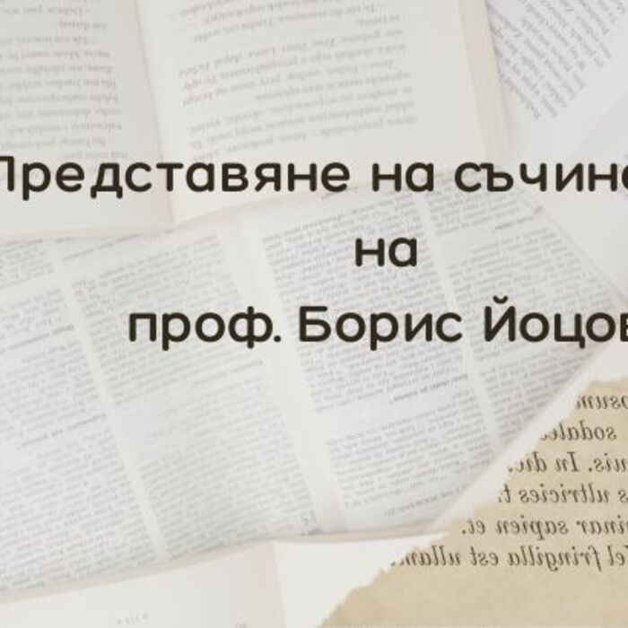 boris-jocov_700x700_crop_478b24840a