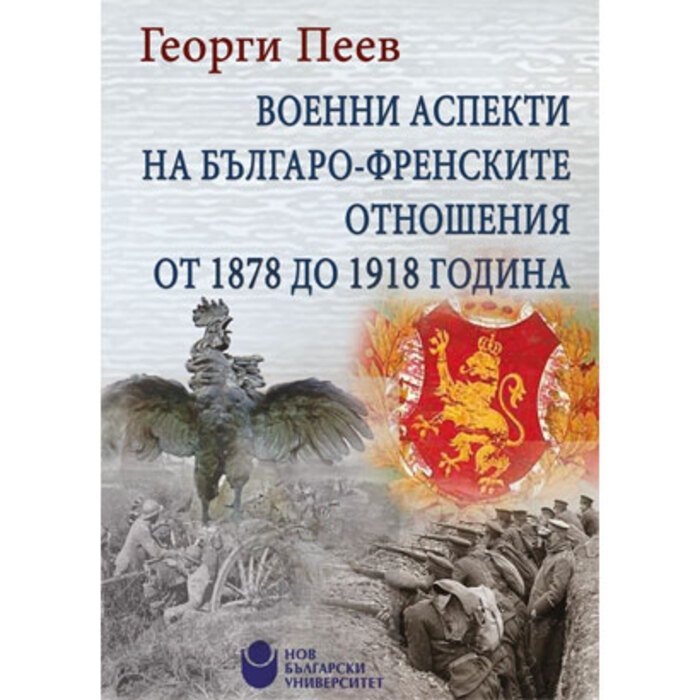 georgi-peev_700x700_crop_478b24840a