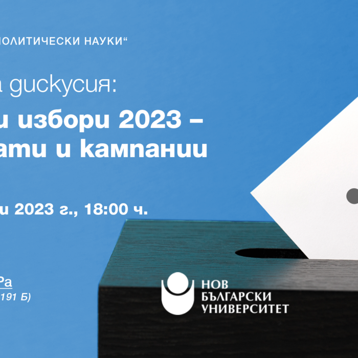 20-october_700x700_crop_478b24840a