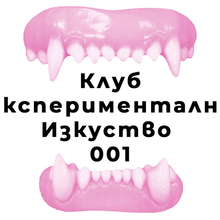 club-experiment_700x700_crop_478b24840a