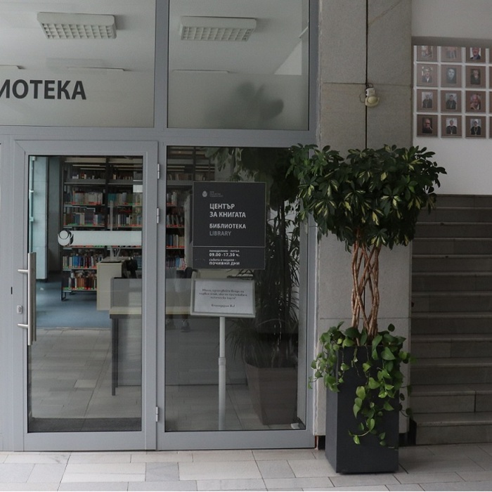 29-zaiavka-za-sabitie-10-11-10_700x700_crop_478b24840a