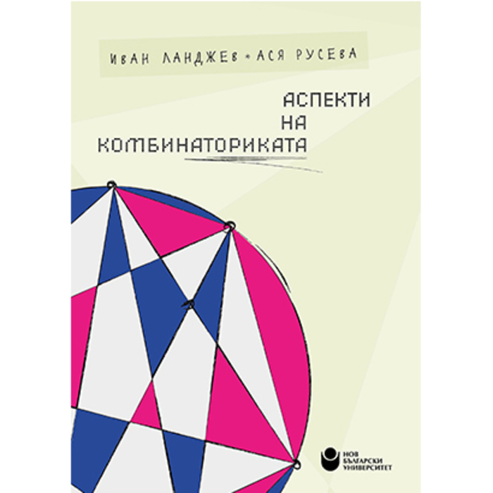 aspekti_700x700_crop_478b24840a