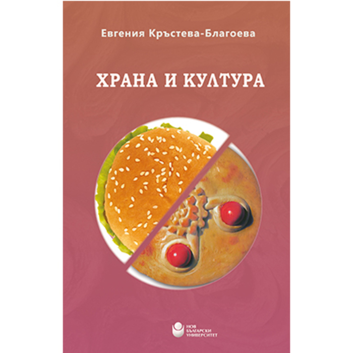 hrana-i-kultura_700x700_crop_478b24840a