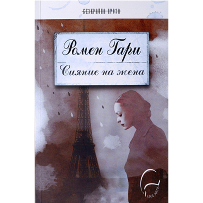 siyanie-za-jena_700x700_crop_478b24840a