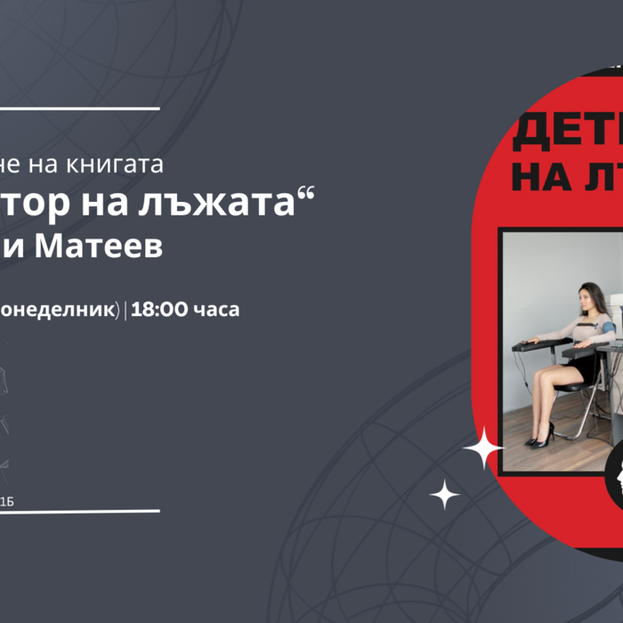 detector-web_700x700_crop_478b24840a