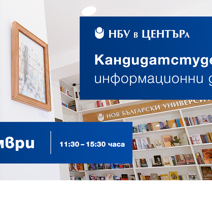 16-december_700x700_crop_478b24840a