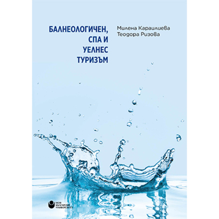 balneo-spa_700x700_crop_478b24840a