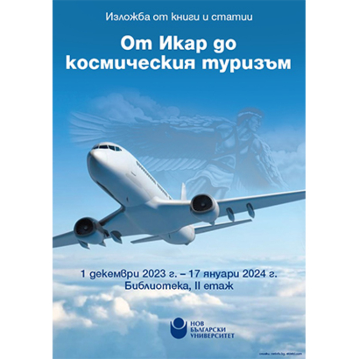 ikar-izlojba_700x700_crop_478b24840a