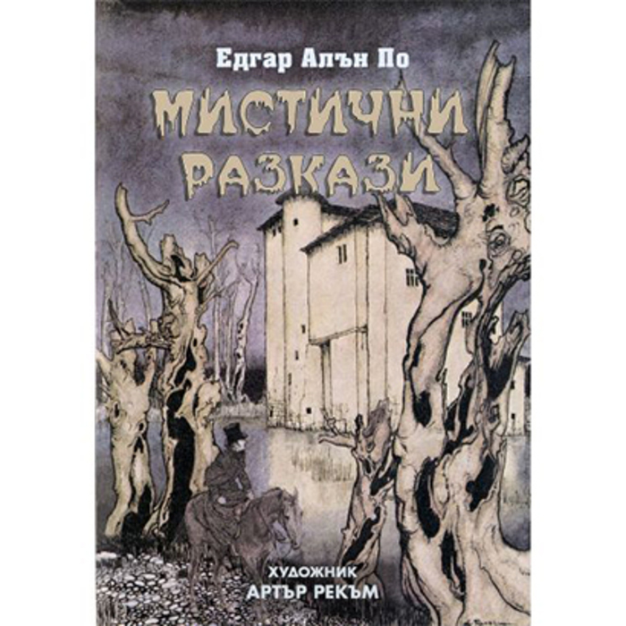 chitatelski-klub-web_700x700_crop_478b24840a