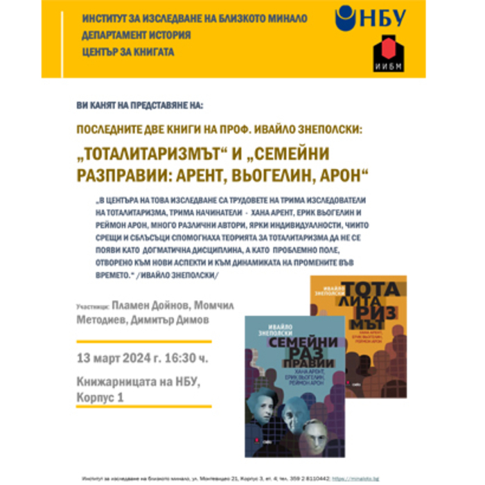 znepolski_700x700_crop_478b24840a