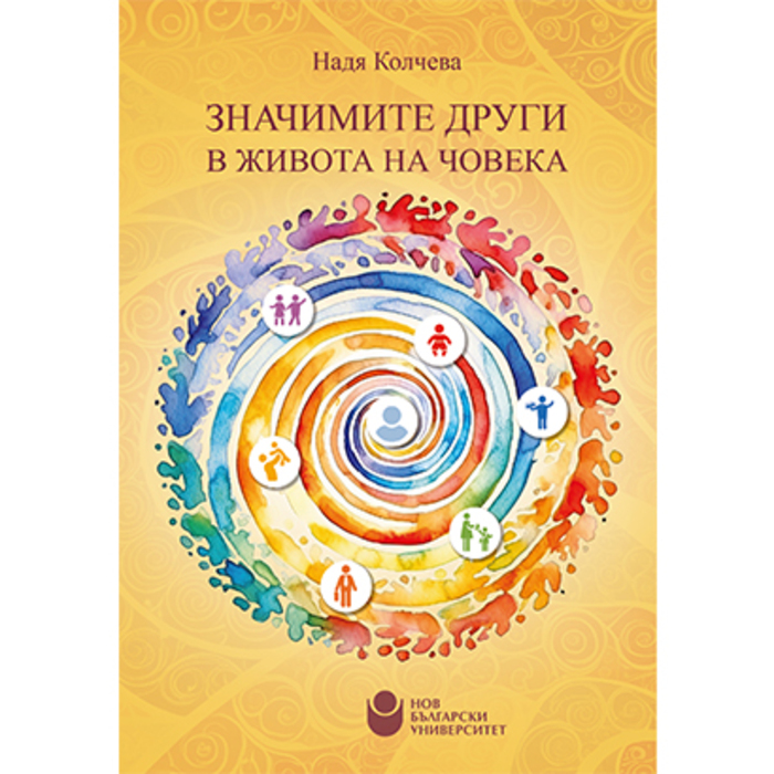 znachimite_700x700_crop_478b24840a