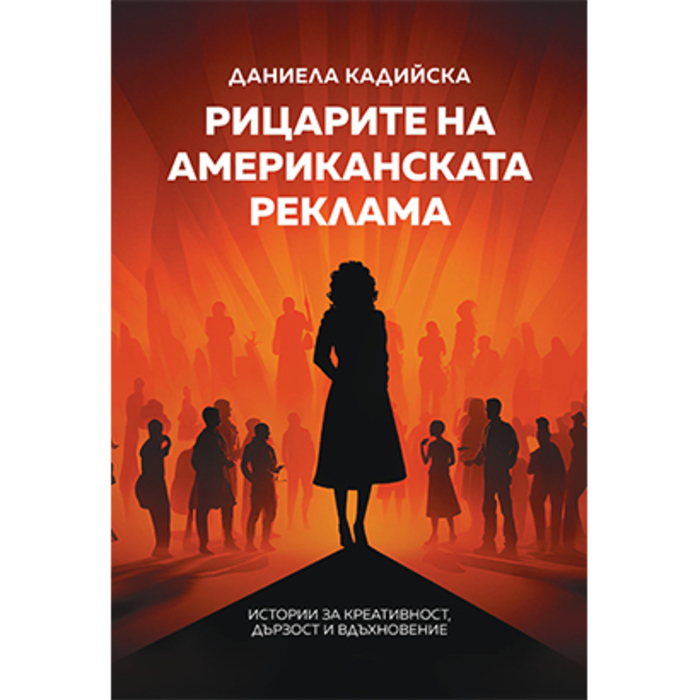 dani-kadijska-kniga_700x700_crop_478b24840a