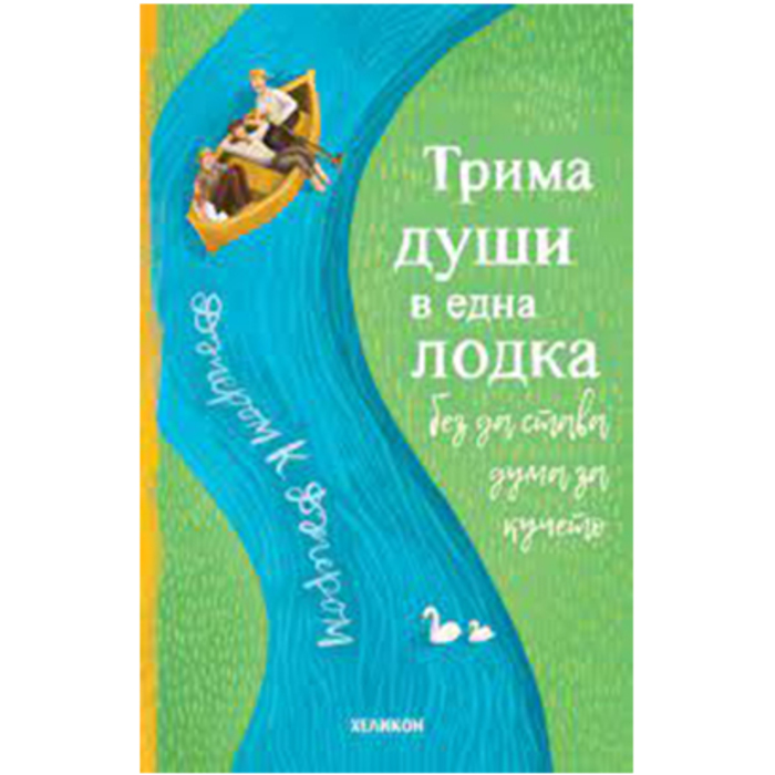 trima_700x700_crop_478b24840a