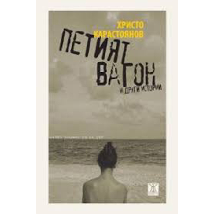 chitatelskiq-klub_700x700_crop_478b24840a