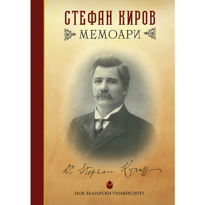 memoari_700x700_crop_478b24840a