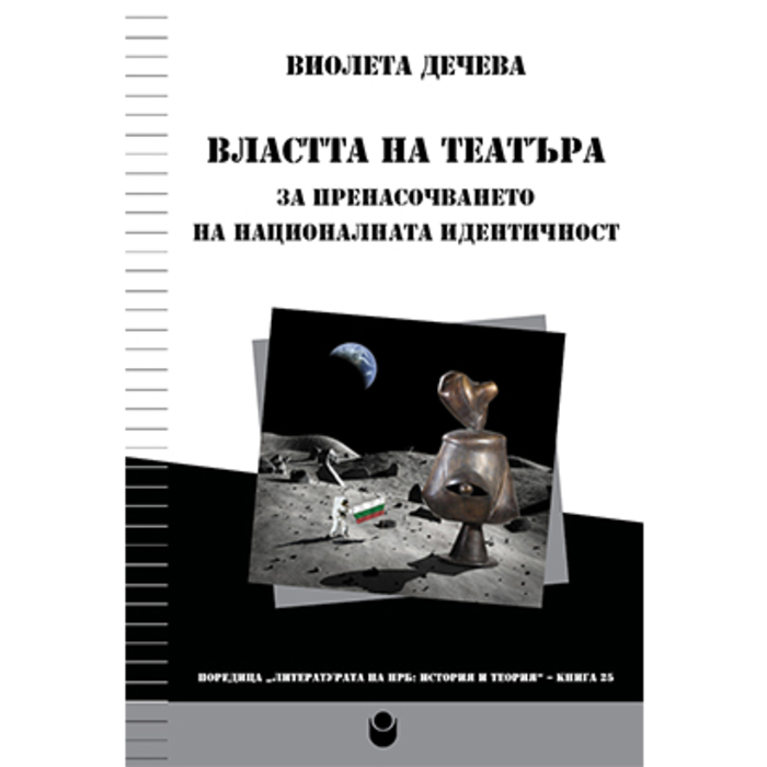 decheva-web_700x700_crop_478b24840a