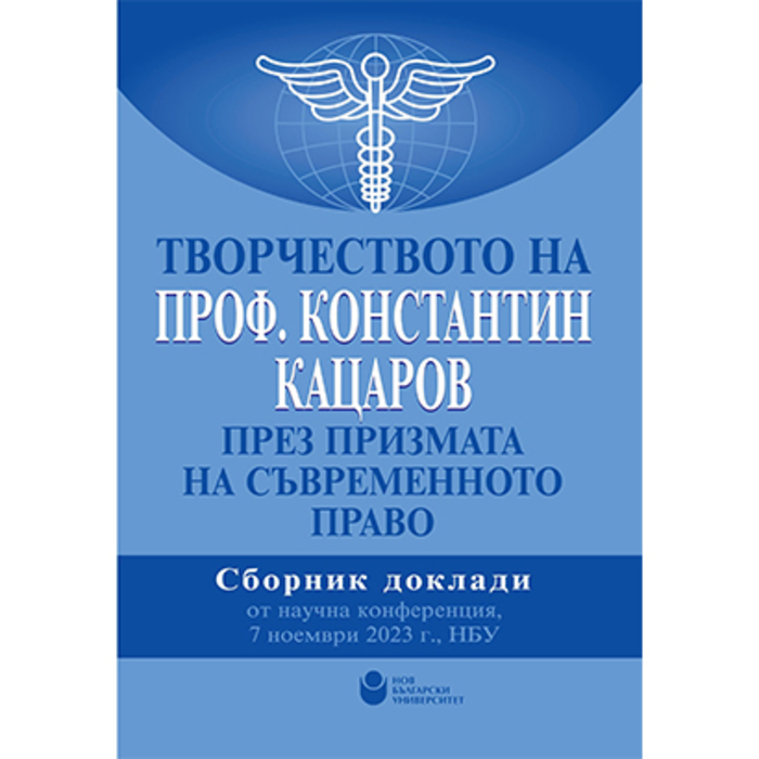 kacarov-web_700x700_crop_478b24840a