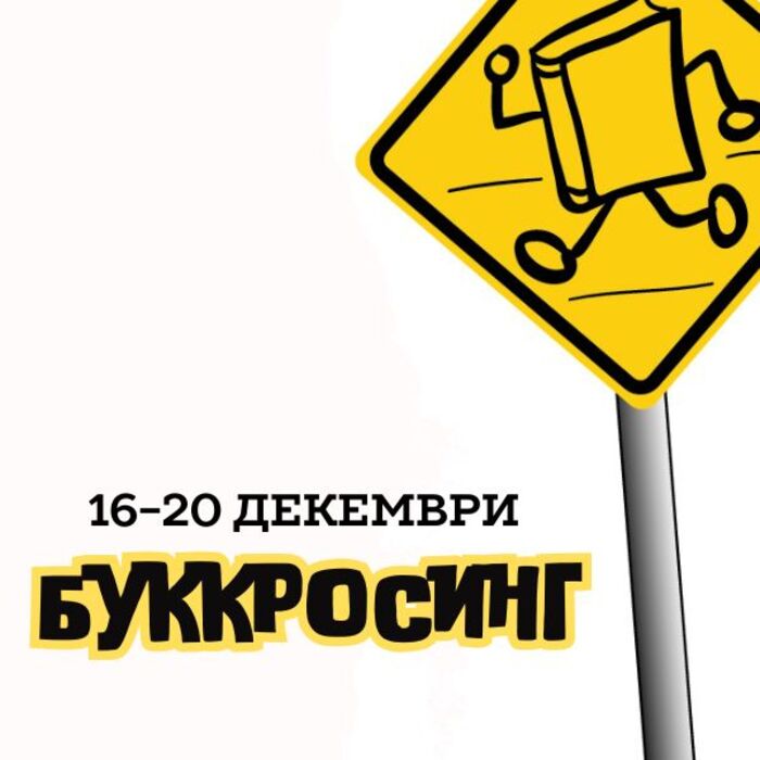 16-20-12_700x700_crop_478b24840a