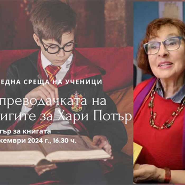 harry-potter_700x700_crop_478b24840a