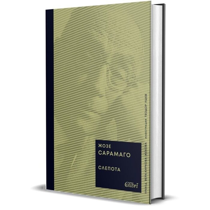 centar-za-knigata_700x700_crop_478b24840a