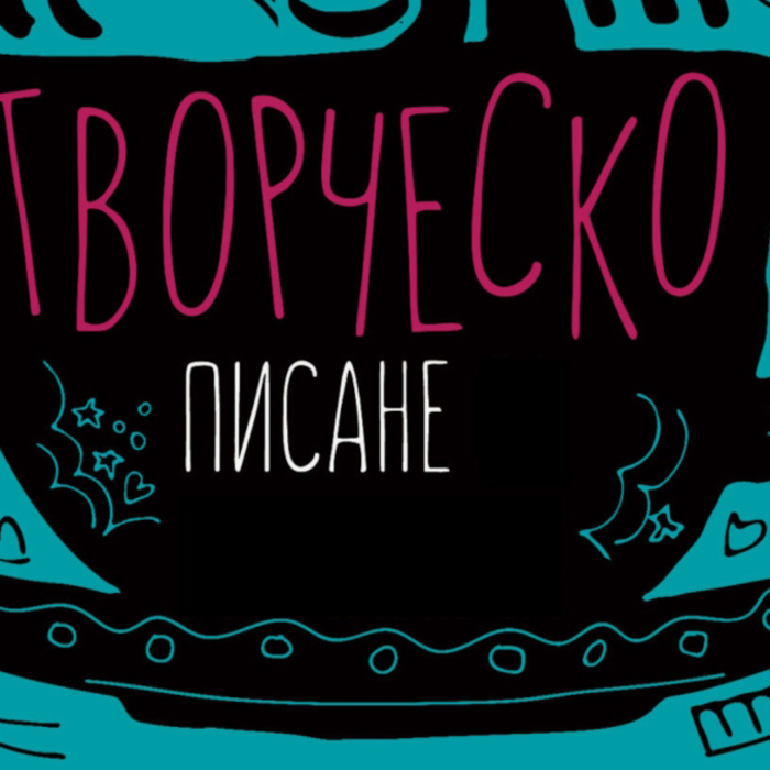 tvorchesko-pisane_700x700_crop_478b24840a
