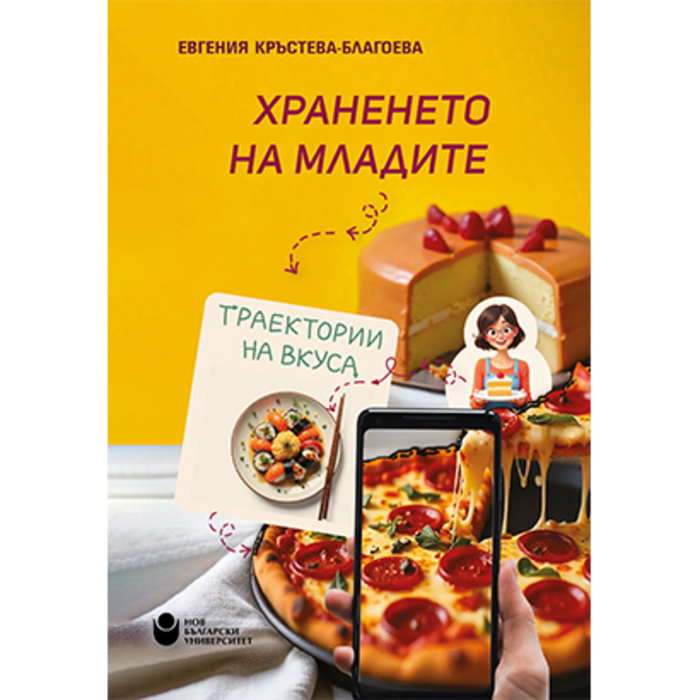 hraneneto_700x700_crop_478b24840a