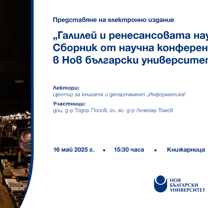 galiley-za-sayta_700x700_crop_478b24840a