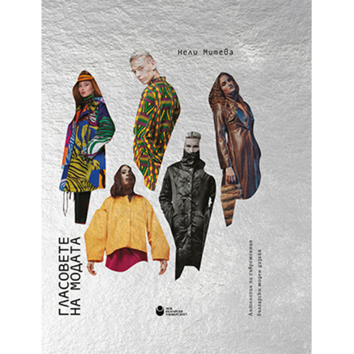 modata_700x700_crop_478b24840a