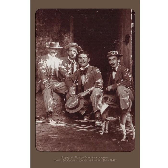 izobrajenie-za-sabitie-berberov_700x700_crop_478b24840a