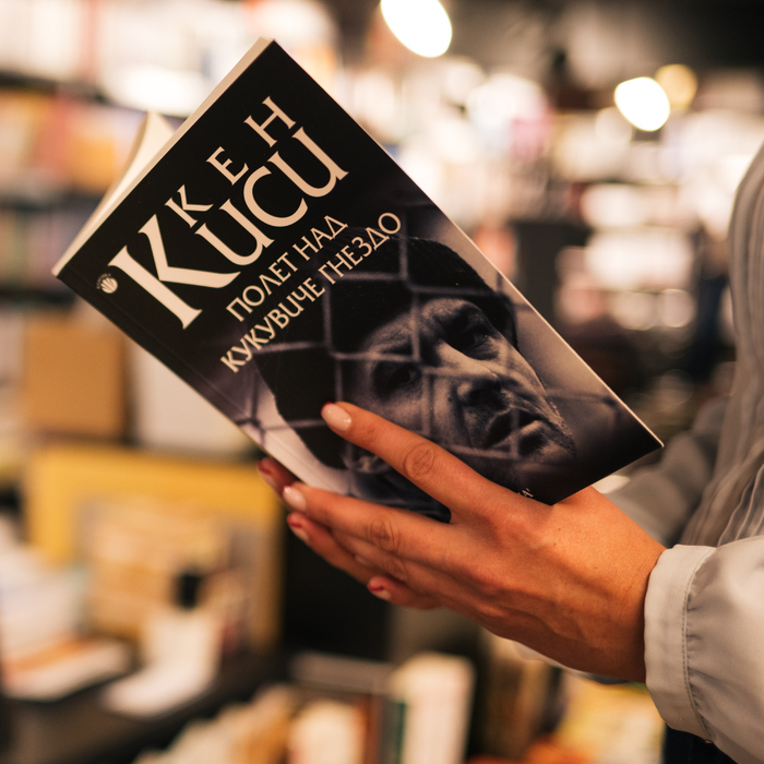 kniga-na-mesec-oktomvri-2_700x700_crop_478b24840a